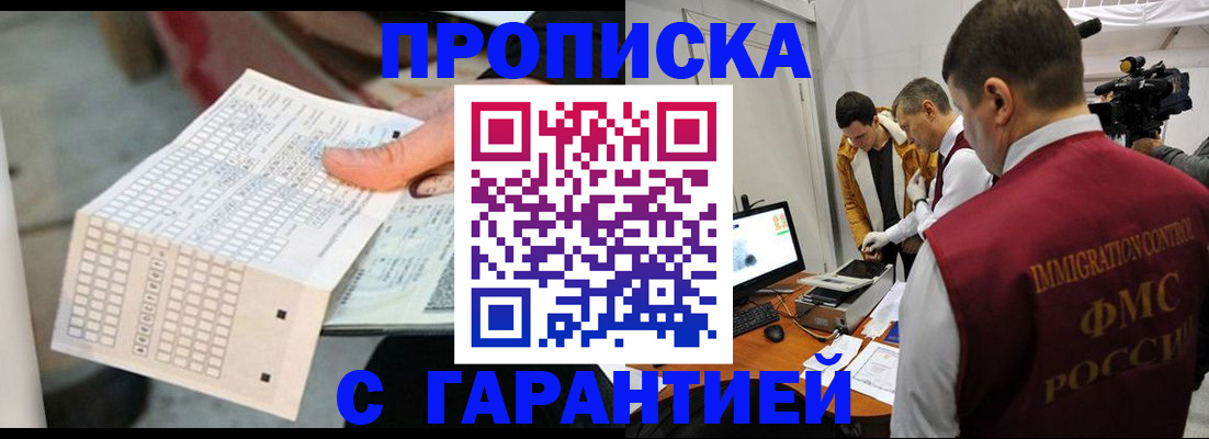 регистрация для дет. сада в Иланском