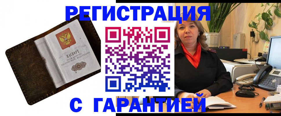 регистрация для школы в Иланском
